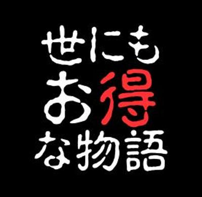 TikTok_金融系アカウント_4000フォロワーまで３ヶ月以内に伸ばしました