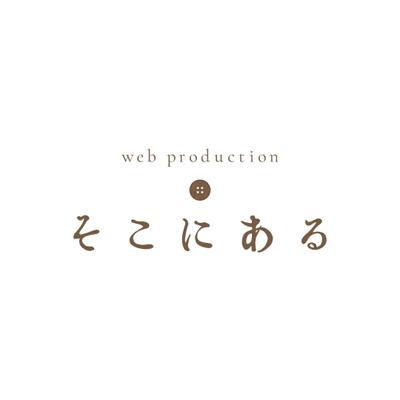 Webプロダクションのロゴをデザインしました