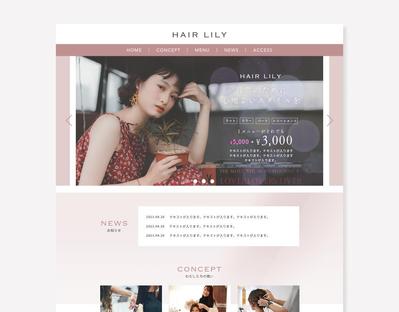  美容室のWebサイト／メインビジュアルを制作しました