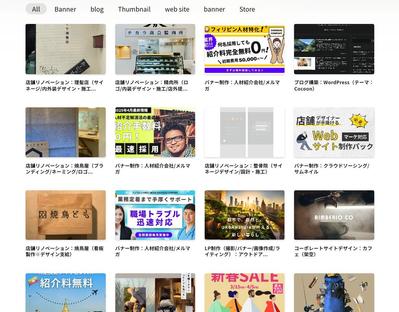 店舗デザイン / Webデザインのポートフォリオを制作し
ました