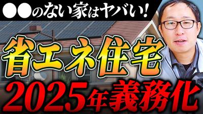 ビジネス系のYouTubeのサムネイルを担当しました