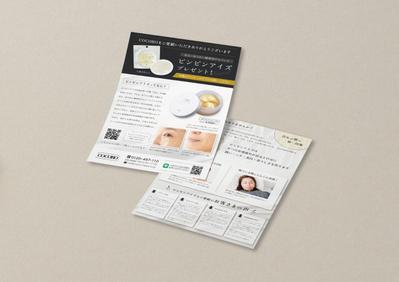 化粧品メーカー様のチラシを作成いたしました