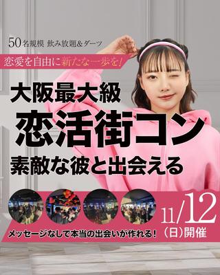 Meta広告の画像クリエイティブを作成いたしました