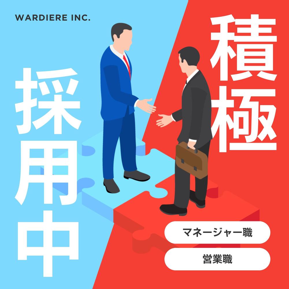 【バナー制作】求職者の目を引く！採用活動に協力なバナーを制作しました