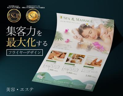 美しさを引き出すエステサロンの魅力を一枚で伝えるチラシデザインをしました