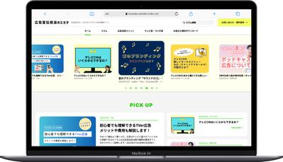 株式会社リビコー様のオウンドメディアサイトのコーディング・WordPress構築を担当しました