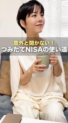 SNSに配信するプロモーション動画の企画から作成までを担当ました