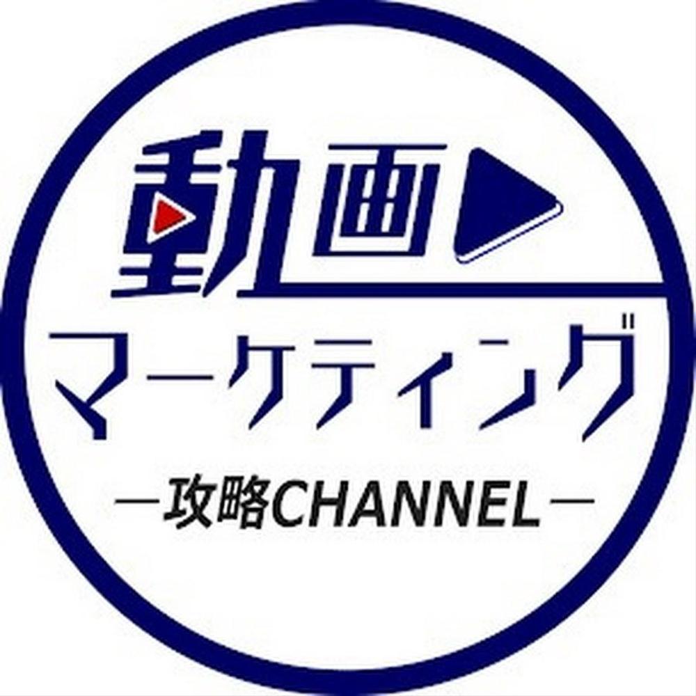 動画マーケティング攻略チャンネル様のサムネイル制作を担当しました