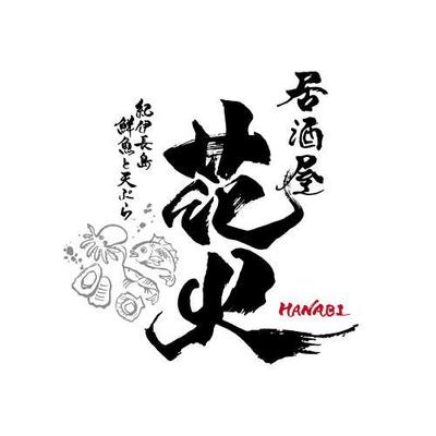 過去に当選しました