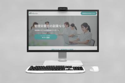 ホームページ制作を実施致しました