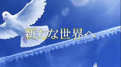 音楽の文字PVを作成しました
