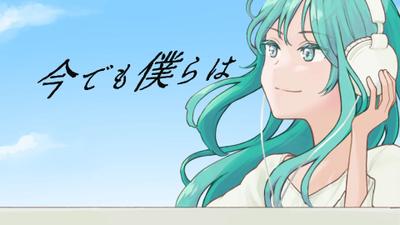 ボカロ曲のアニメーションMVを制作しました