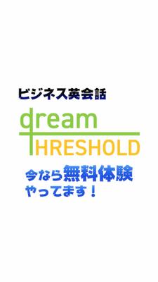 オンライン英会話アニメーション広告を制作しました