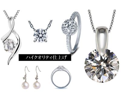 アクセサリーの撮影とレタッチました