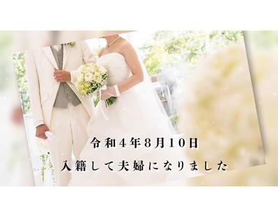 I.M様　結婚式プロフィールムービー制作しました