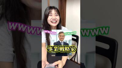 TikTok就職支援サイト紹介動画を制作いたしました