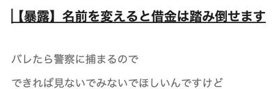 ショート動画（弁護士）の台本制作をいたしました