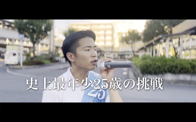 東大阪市議会議員選挙に出馬した児玉ゆうき氏のプロモーション映像を制作しました