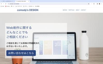 デザインからポートフォリオサイトを作成しました