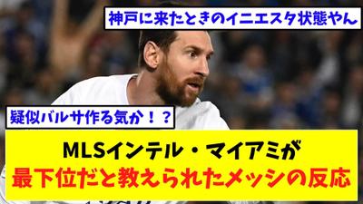 YouTubeでの視聴回数が約5万回となったサッカー動画を作成しました