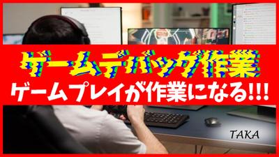 広告画像を製作しました