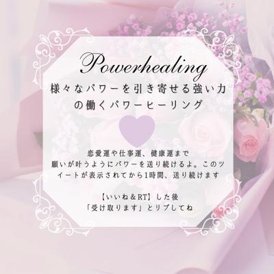 月に数百件の相談が来る占い師のSNSに投稿していた画像を作成しました