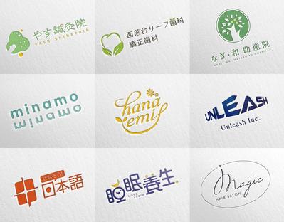 安心感のあるクリニック系ロゴ＆文字メインのロゴを作成しました