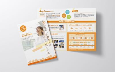 就労移行支援事務所のロゴ・名刺・施設紹介用パンフレットを作成しました