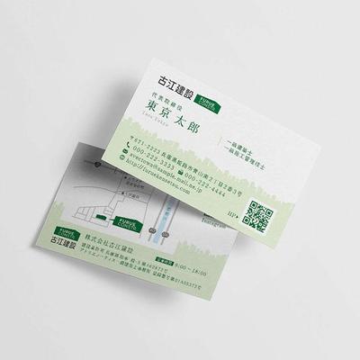 地域に根ざした建設会社の名刺を作成しました