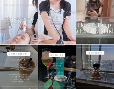 SNS運用代行（ディレクター） / 美容サロン経営インフルエンサー様アカウントを運用しました