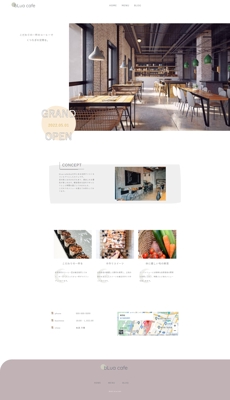 飲食店サイトのデザインとコーディング（PHP、HTML、Sass、jQuery）を行いました