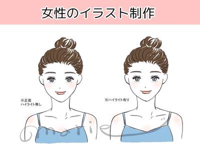 女性のイラスト制作したものをまとめました