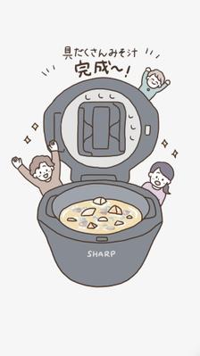 シャープ株式会社｜ホットクック体験談ムービーを制作しました