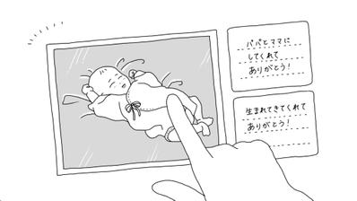 不登校の娘からのプレゼントました
