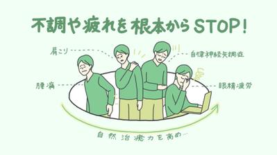 ハリプラス鍼灸院｜PRムービーを制作しました