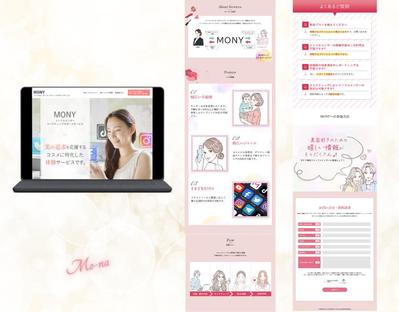【HP制作】インフルエンサー広告サービスLPを制作いたしました