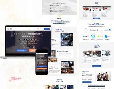 【HP制作】YDSプロモーション合同会社様のHP制作いたしました