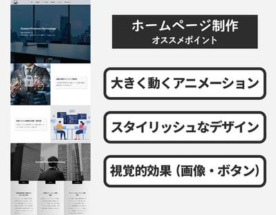 「情報セキュリティ支援サービス」を提供されている企業のコーポレートサイトを制作しました