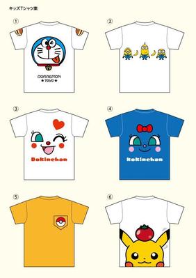 子供Tシャツ案ました