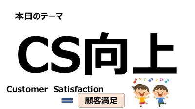 施設様向けの研修を、施設様の要望にそって作成し、研修しました