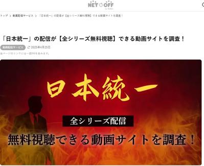 ネットオフ様でライティングし
ました