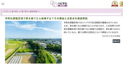 ハピスムリフォーム様でライティングし
ました