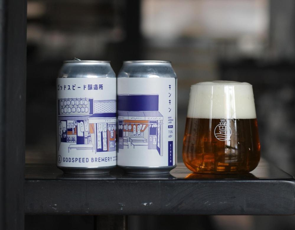 クラフトビール醸造所Godspeed Breweryのビールのラベルを制作しました