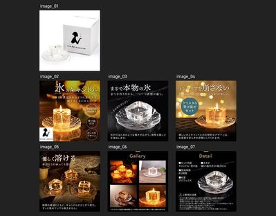 「キャンドル」Amazon出品用の商品の撮影 + LP画像の作成をしました