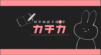 ｢質の高いフォロワーの伸ばし方2024年版｣修正ました