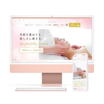 個人エステサロン様のHPを制作しました