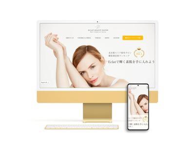 脱毛サロンのHPを制作しました