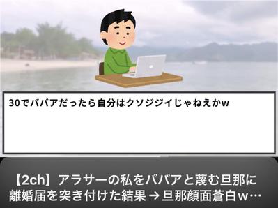 YouTube 2ch動画のナレーションを担当しました