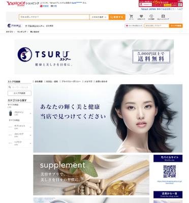 Yahooショッピング　TSURUストアー店様を作成いたしました