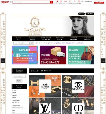 楽天ショップ/Yahooショップ La charme ラ・シャルム様を作成いたしました
